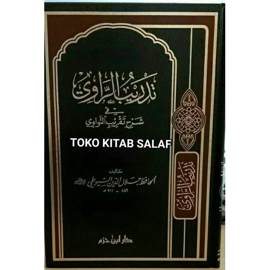 

Tadribur rowi_h تدريب الراوي