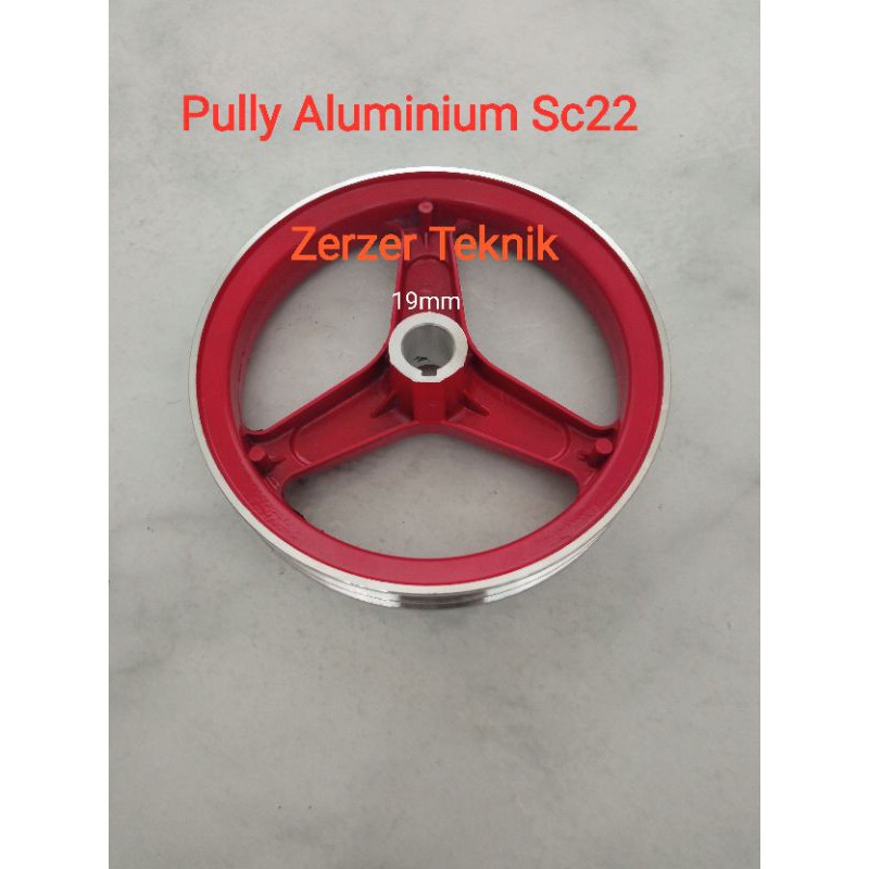 PULLY ALUMINIUM SC22 POWER SPRAYER