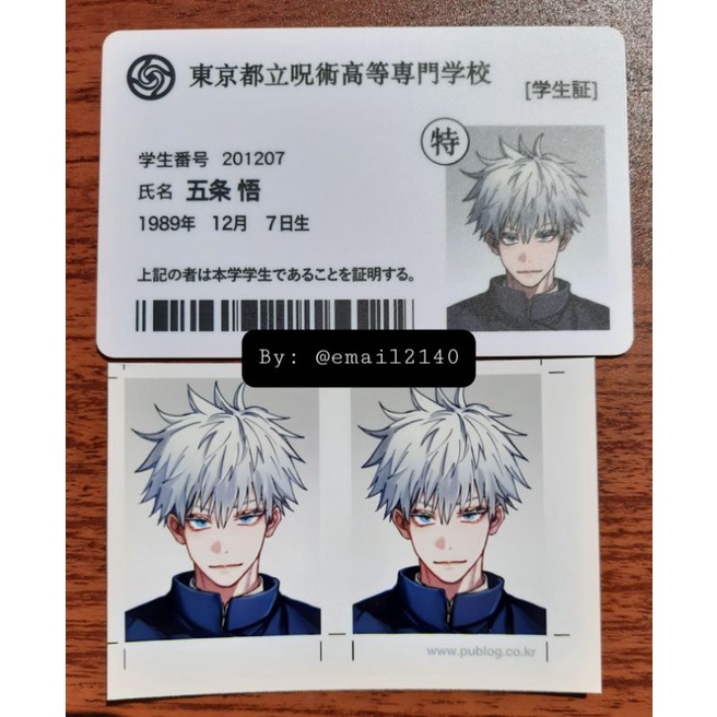 ID CARD + PHOTO GOJO SATORU JJK JUJUTSU KAISEN