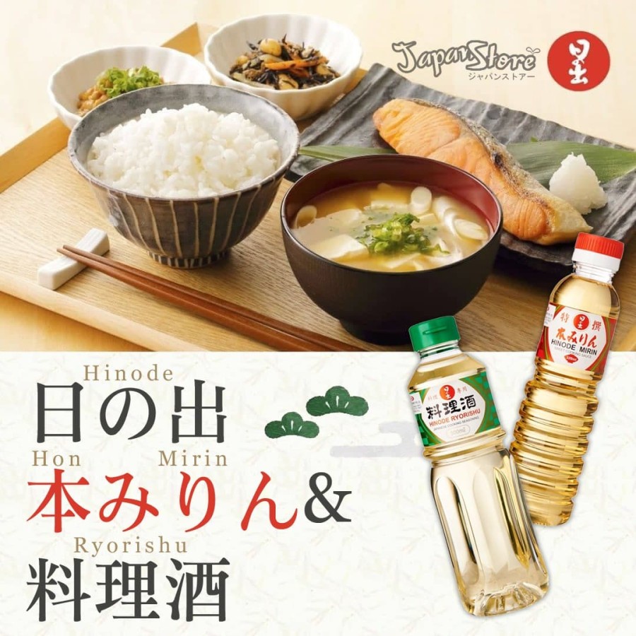 

Hinode Ryorishu 500 ml [Arak Masak Jepang]