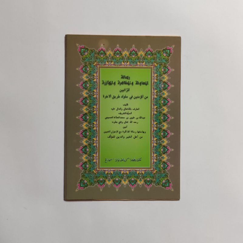 

kitab risalatul muawanah