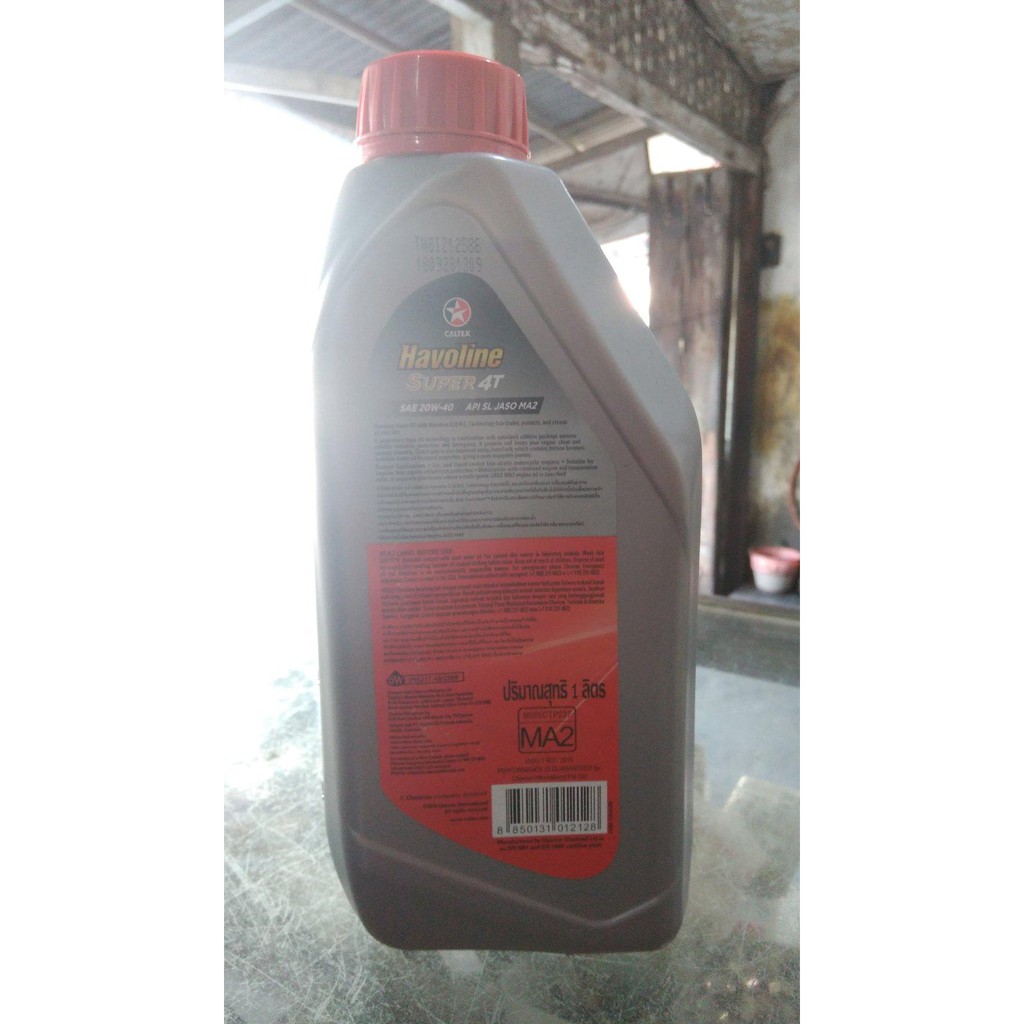 Oli Mesin Caltex Havoline Super 4t 1l Shopee Indonesia