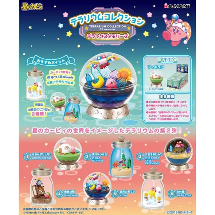 Kirby Terrarium Collection "Deluxe Memories"