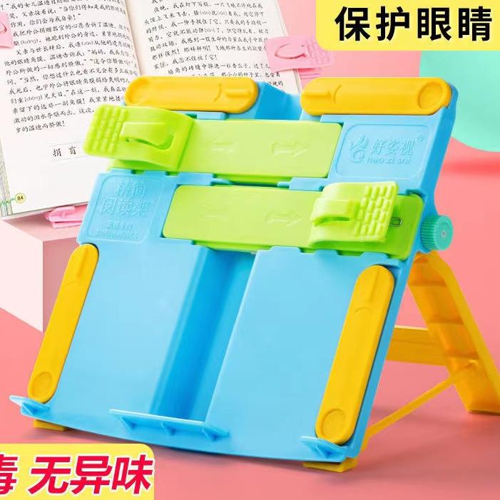 

ア Peyangga Buku Holder HD49 Dudukan 4IN1 Senderan Untuk Belajar Dan Membaca Book Stand Portable Terbaru