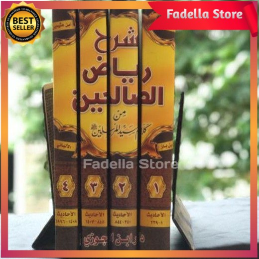 SYARAH RIYADHUS SHALIHIN Riyadus Sholihin Dar Ibnul Jauzi Mesir