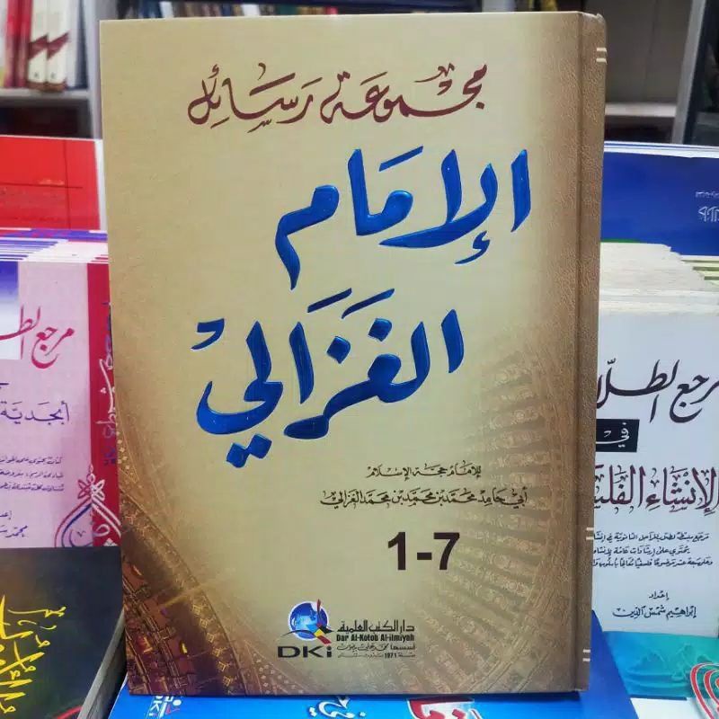 MAJMUAH ROSAIL IMAM GHAZALI - DKI - ( مجموعة رسائل الإمام الغزالي )