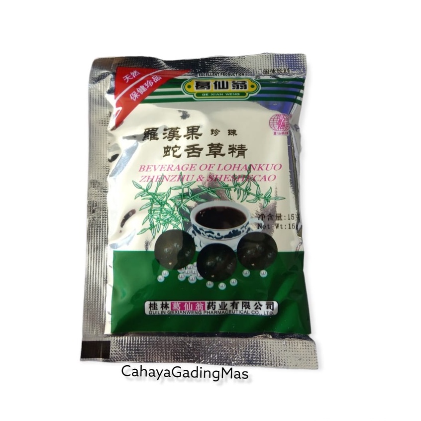 

Eceran Beverage Of Lohankuo Zhenzhu & Sheshecao