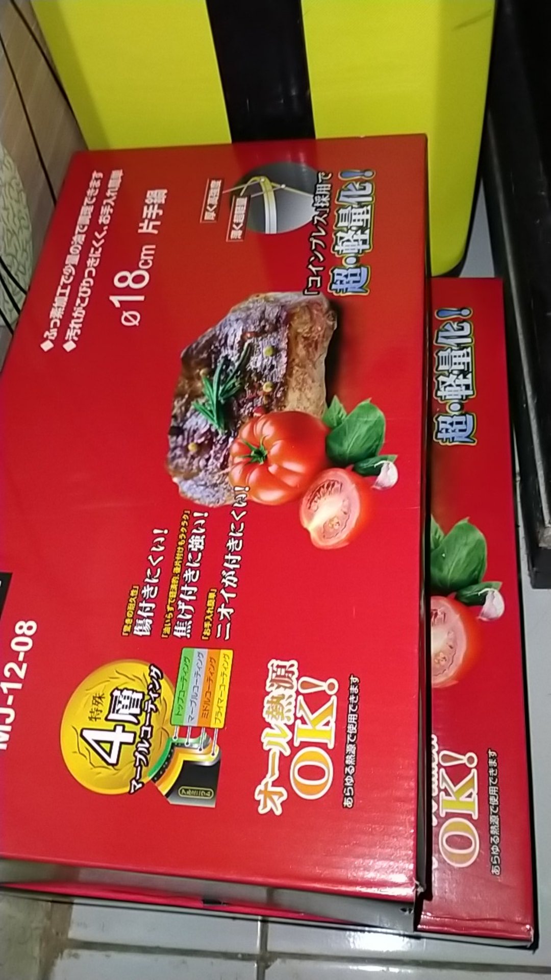 Yoshikawa Marble Sauce Pan Yoshikawa + Tutup Kaca Seri  Mj  Ukuran 20/24 Cm 2 Kuping