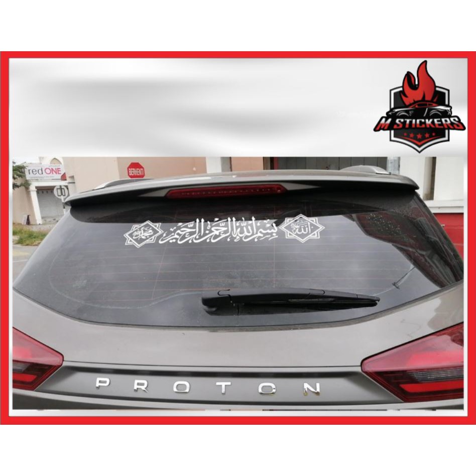 MUSLIM STYLE 20 CAR STICKER BISMILLAH