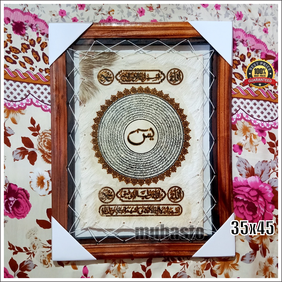KALIGRAFI HIASAN DINDING ALLAH MUHAMMAD SURAT YASIN KULIT KAMBING PAJANGAN RUMAH