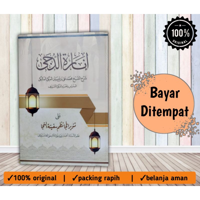 Ready Kitab Inarotudduja ( ) Makna Silahkan