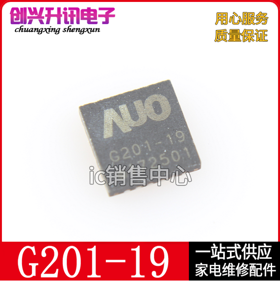 P303-19 G301-1V G201-19 Chip Layar LCD QFN