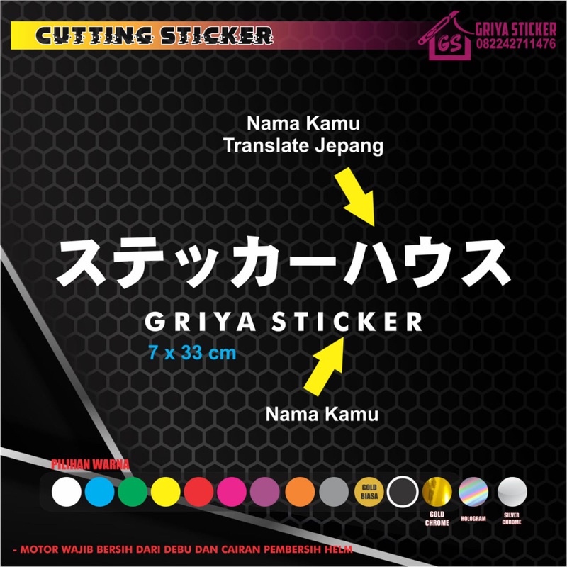 Sticker cutting stiker striping scoopy CUSTOM NAMA JEPANG KOREA VIRAL beat nmax pcx vario