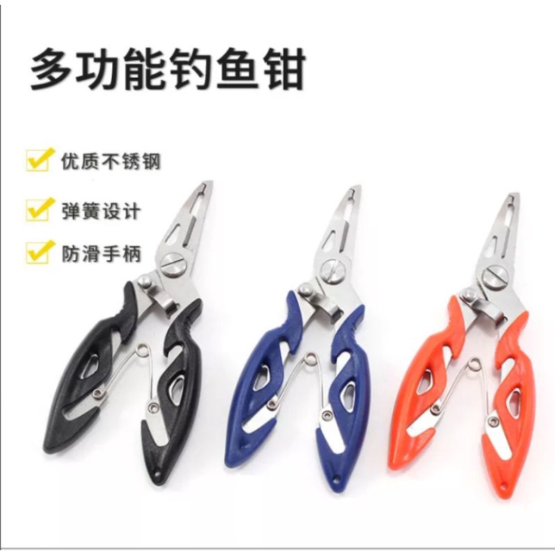 Tang split ring pancing