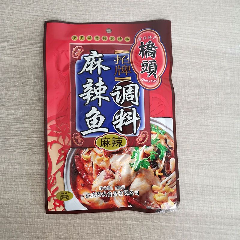 

Qiao Tou VARIANT Bumbu ikan 桥头鱼调料