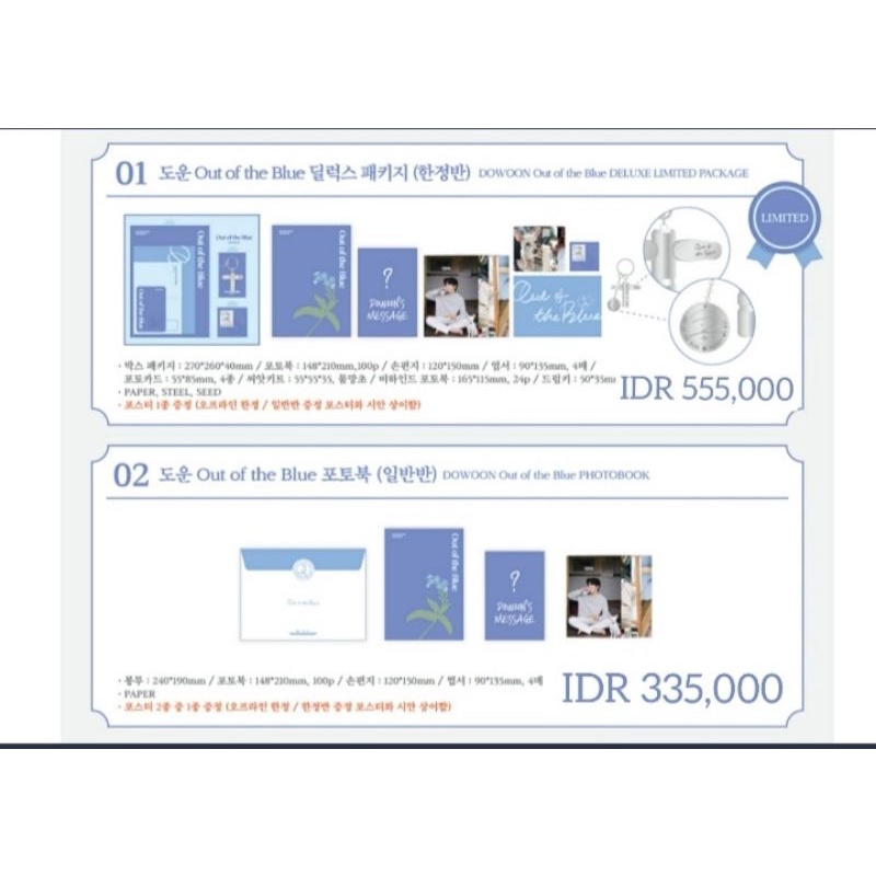 [PELUNASAN] DAY6 DOWOON OUT OF THE BLUE MD