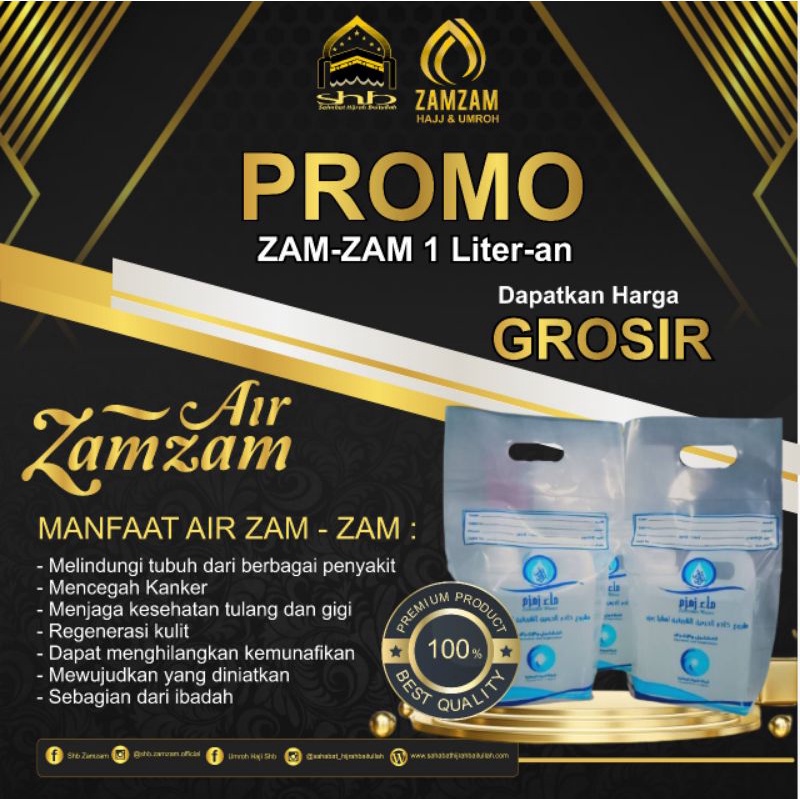 

Air ZamZam