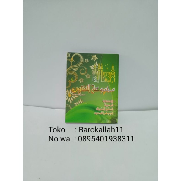 

kumpulan nadhom(isti'aroh,matan rohbiyah,sulam munawarok & Jauhar tauhid/Johar tauhid)