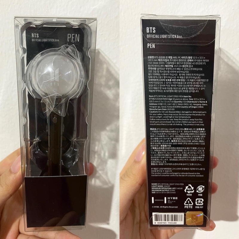 [READY] BTS Pen Lightstick