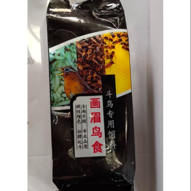 chunghwa chung hwa reguler voer burung kicau pemakan serangga voer high protein