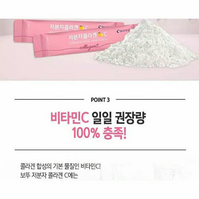 Boto mocular small collagen full sz 90 saset