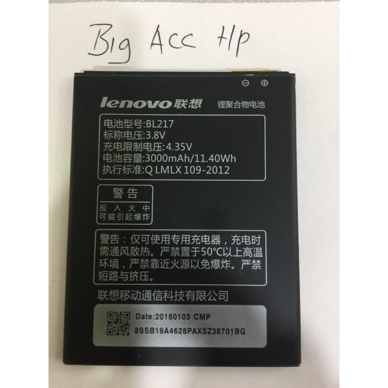 Baterai-Batere-Original Lenovo BL217 / S930 / S939 / S938 / S660