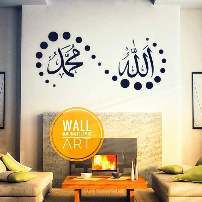 Fantastis 12 Wallpaper Dinding  Kamar  Islami Joen Wallpaper