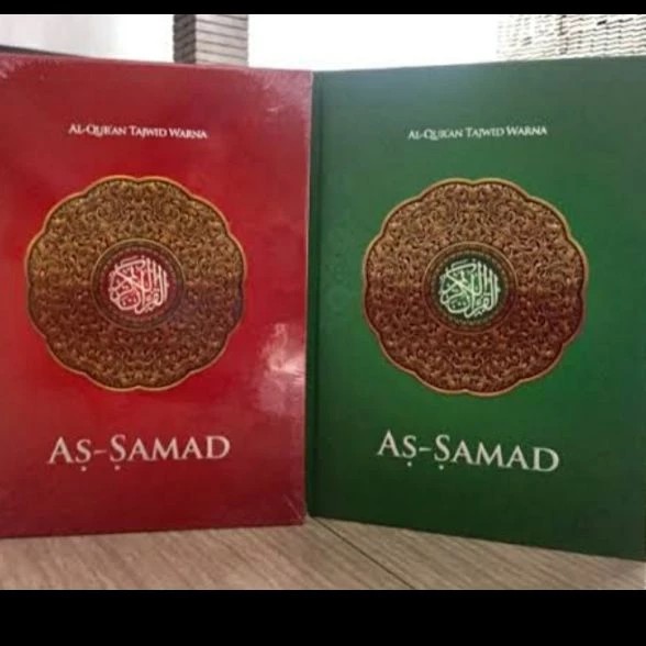 al quran As samad A4-Al quran As Samad tajwid warna A4