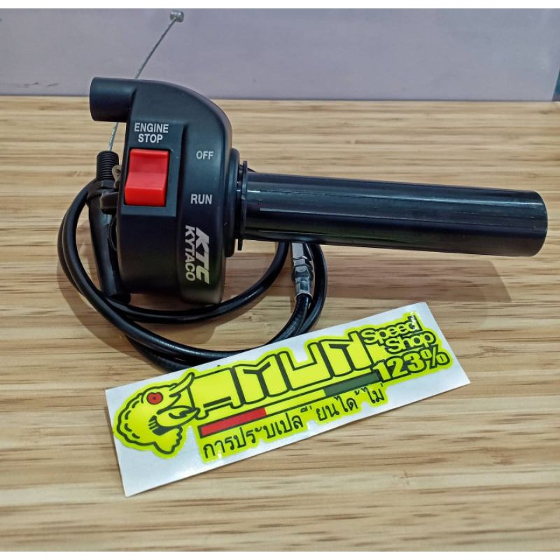 gas spontan ktc ninja R RR RX king