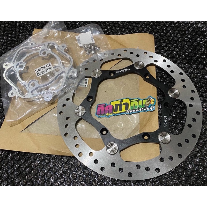 Disc Brembo uk 260