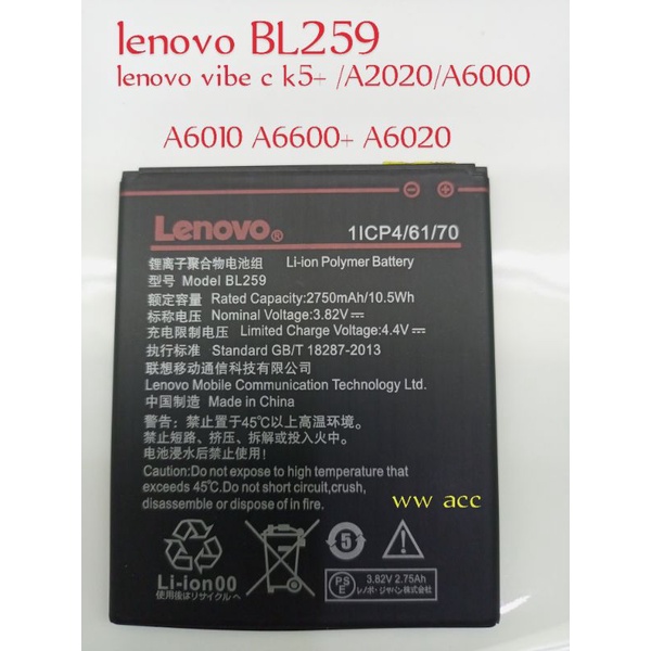 batere baterai batre Lenovo BL259 LENOVO VIBE C K5+ A2020 A6000 A6010 A6600+ BATRE BL 259 ORIGINAL B