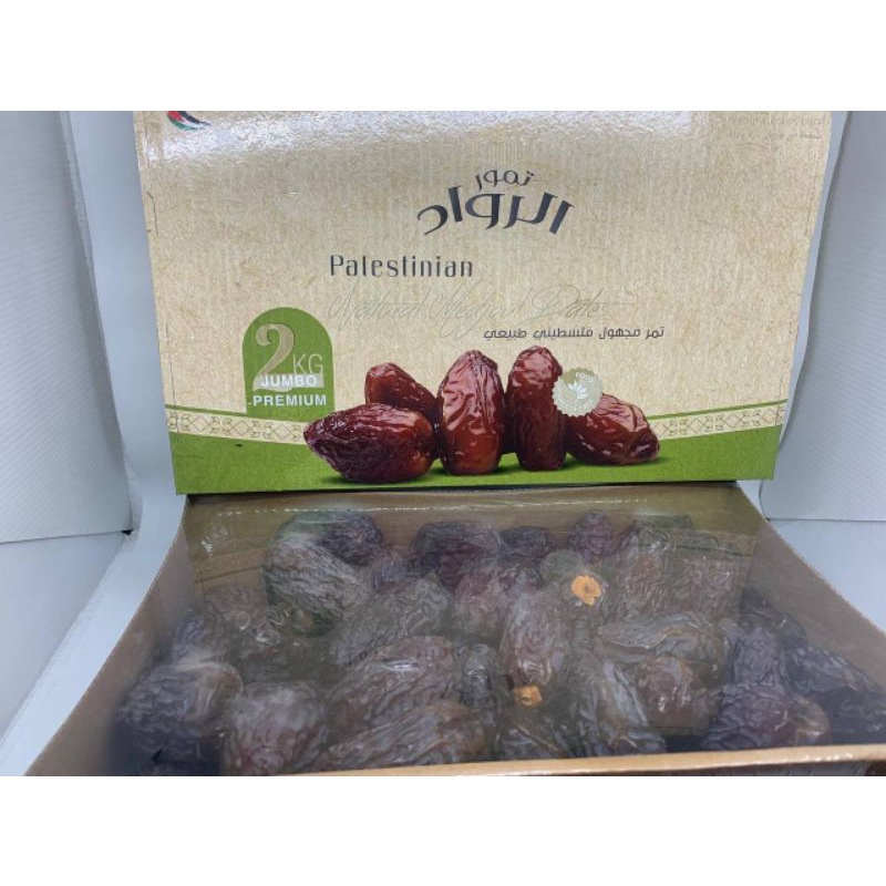 

Kurma Medjool Jumbo 2 KG / box Premium Palestina / Medjool Dates