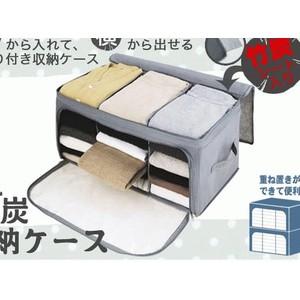 Foldable Storage Box - Cloth Organizer Pakaian , Baju