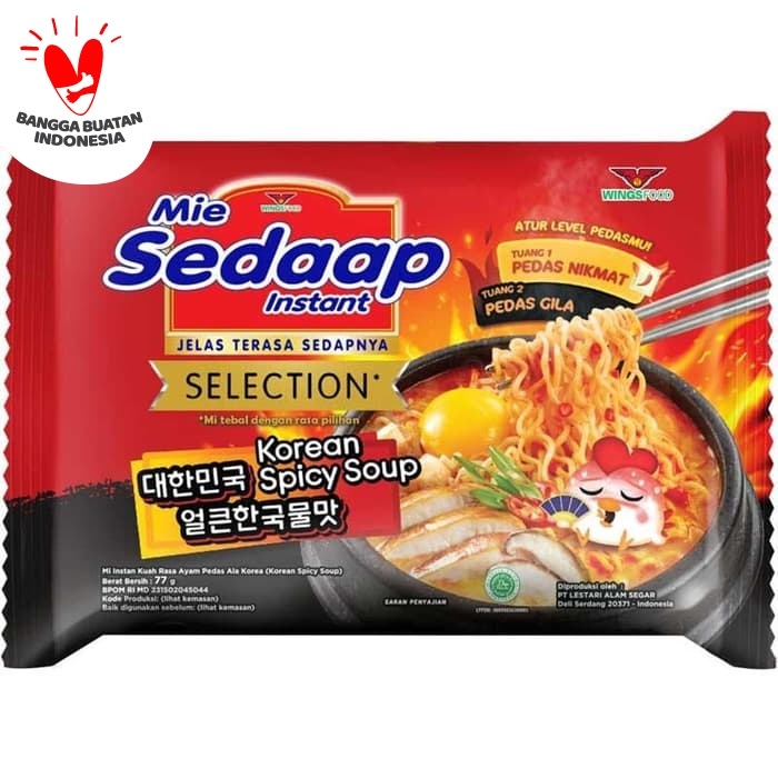 

ds201vvs Mie Sedaap Instant Selection Korean Spicy Soup 77 Gram Ffa2D01A1