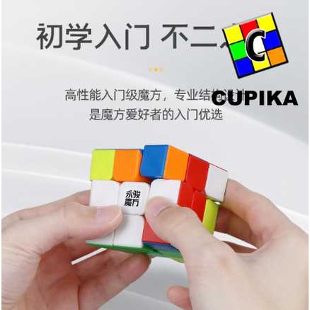 Rubik 3x3 ST Yongjun V4 Yj Guanlong Speed murah Stickerless