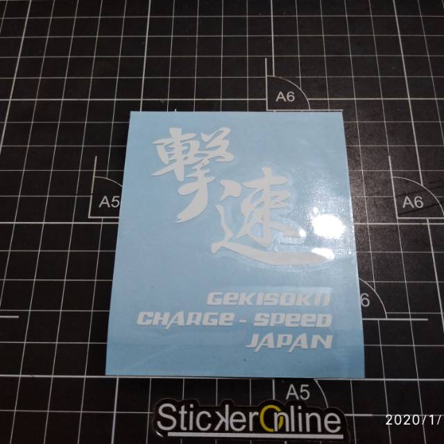 

Sticker cutting gekisoku japan