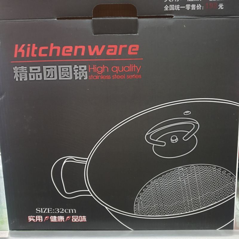 STOCK POT 32CM