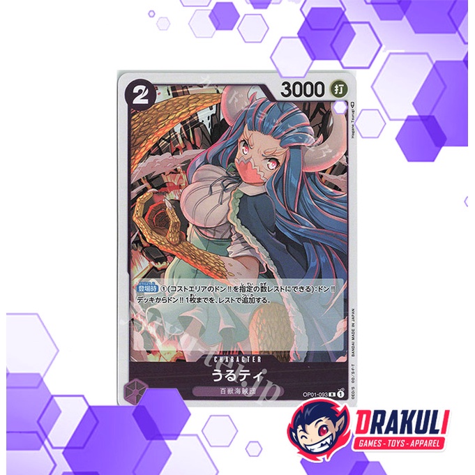 One Piece Card Game - Ulti OP01-093 R