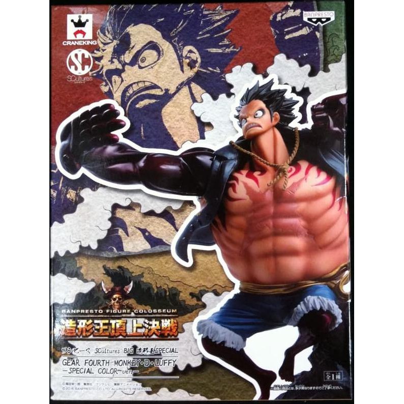 Sculture Big Colosseum Luffy Gear Fourth Special Color