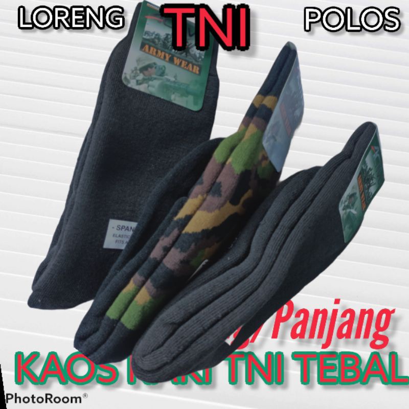 Laos kaki loreng