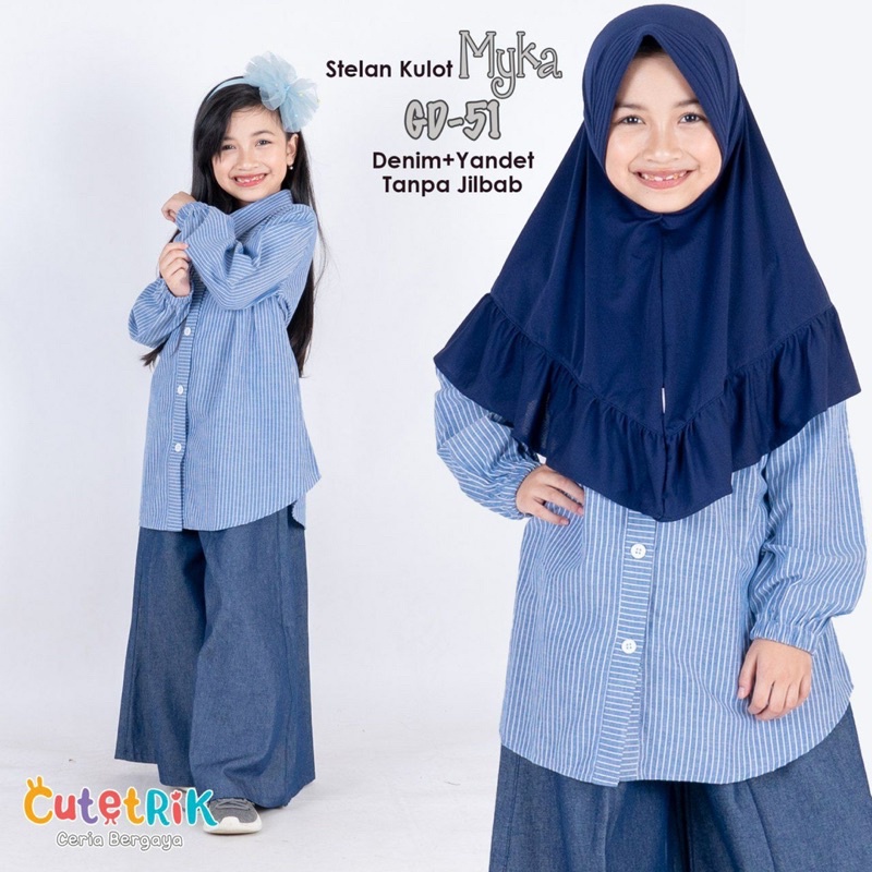 cutetrik gd-51 gd-50