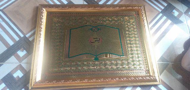 Yasin Kaligrafi / Kaligrafi Yasin / Hologram / Kaligrafi Hologram