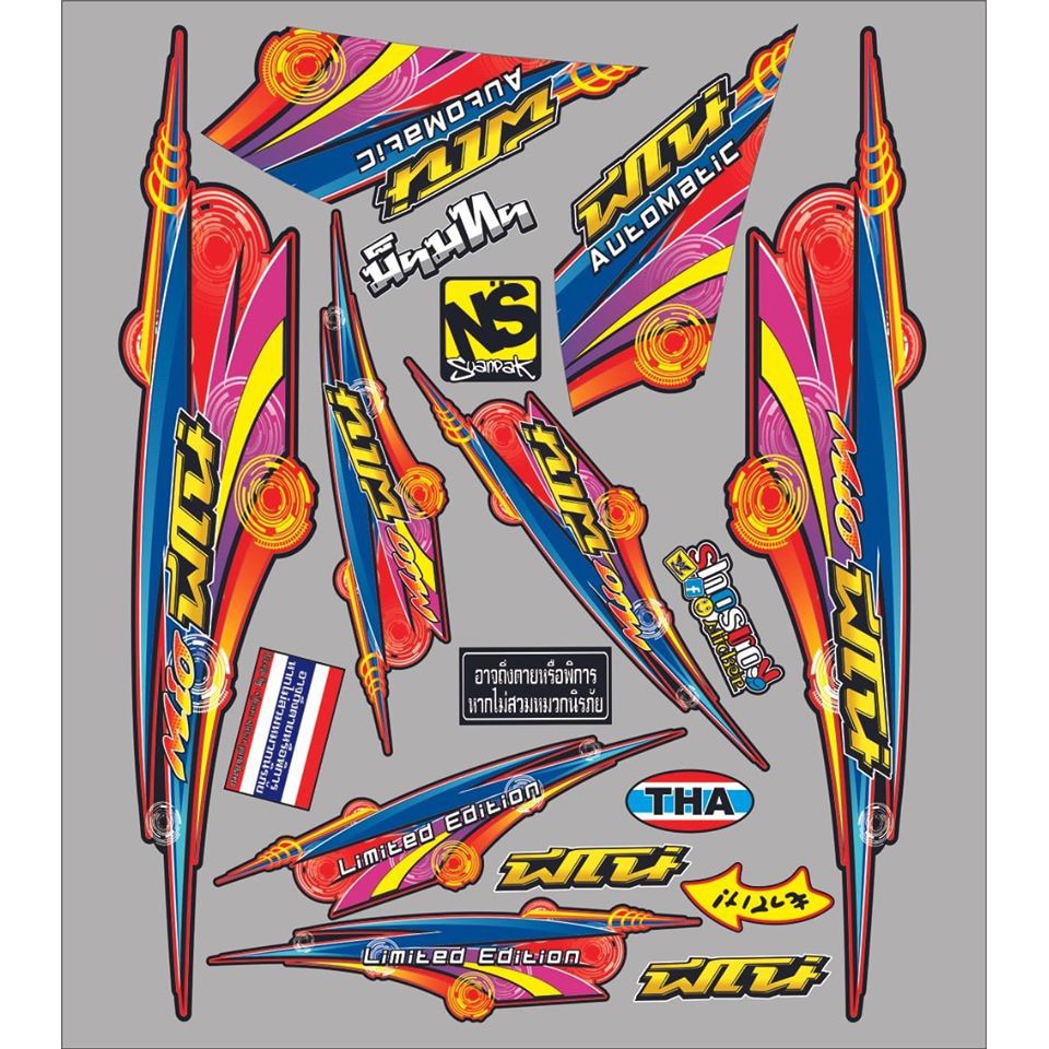 STRIPING MIO GT MIO J CUSTOM VARIASI THAILAND STILE