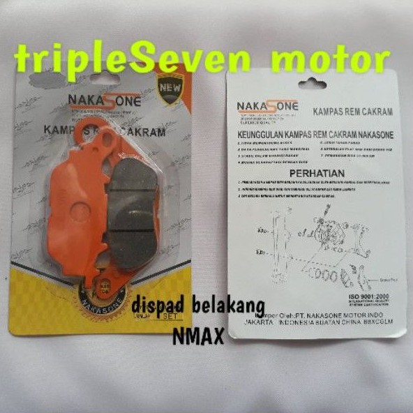 Dispad,Kampas rem cakram belakang NMAX