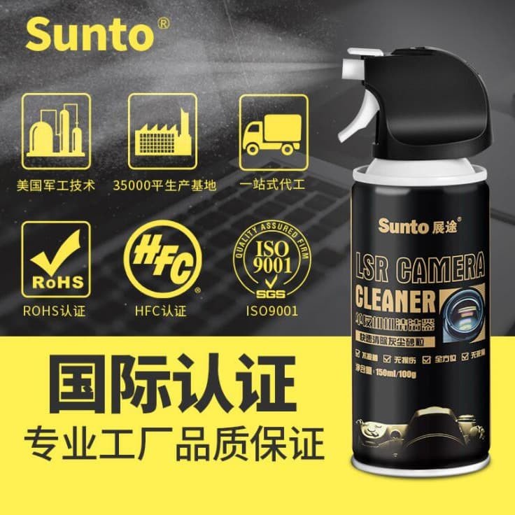 Sunto Air Duster DSLR Camera Cleaner Semprotan Angin 150ml - ST1006