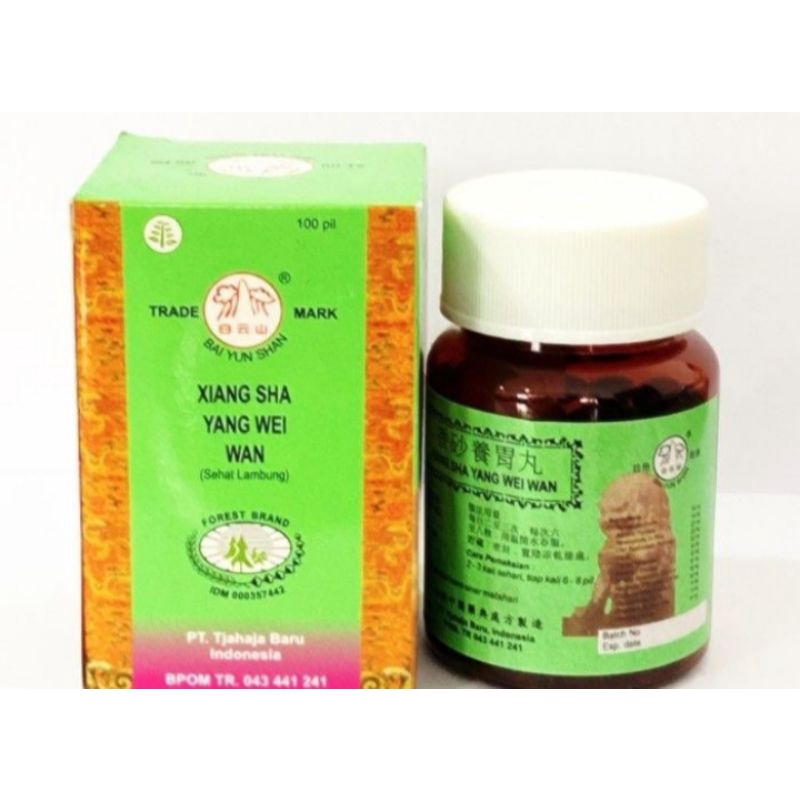 Xiang Sha Yang Wei Wan