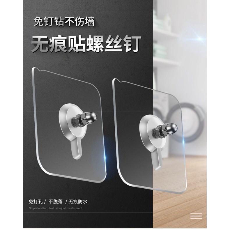 (BOW) 2 pcs Gantungan Hook Paku dan Mur Tanpa Bor/ Gantungan Bingkai Foto Serbaguna