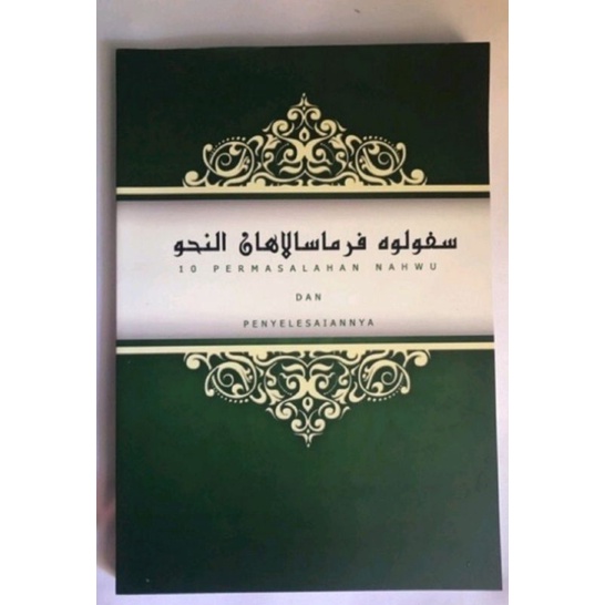SPN 10 permasalahan Nahwu temboro