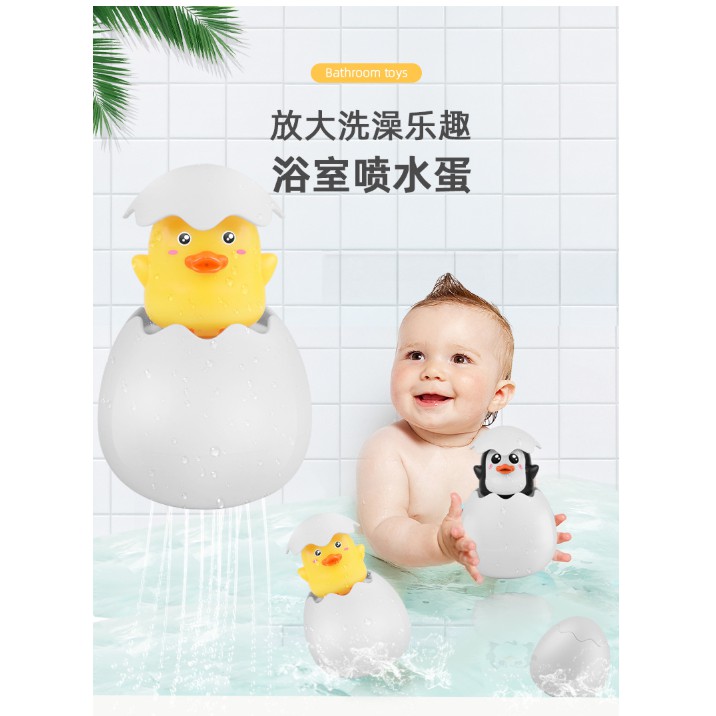 J3 - Baby Bath Toy Duck Broke Out Egg Water Spray Sprinkler Shower Swimming