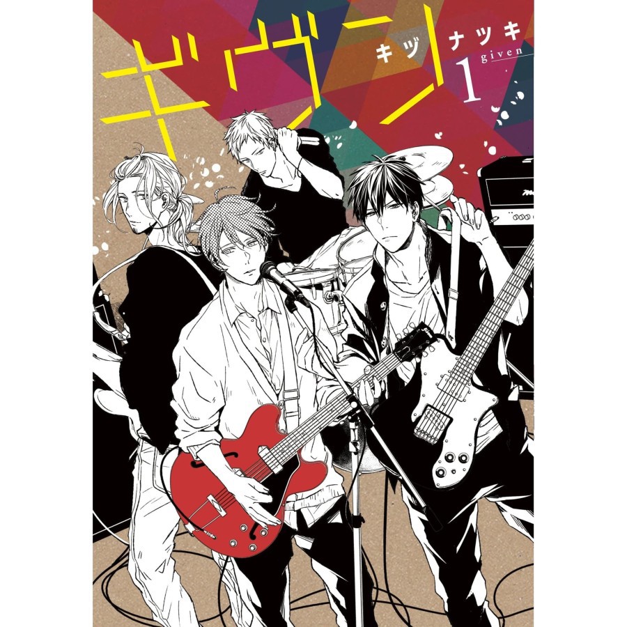 Given (Kizu Natsuki / Gusari) Manga Komik Jepang